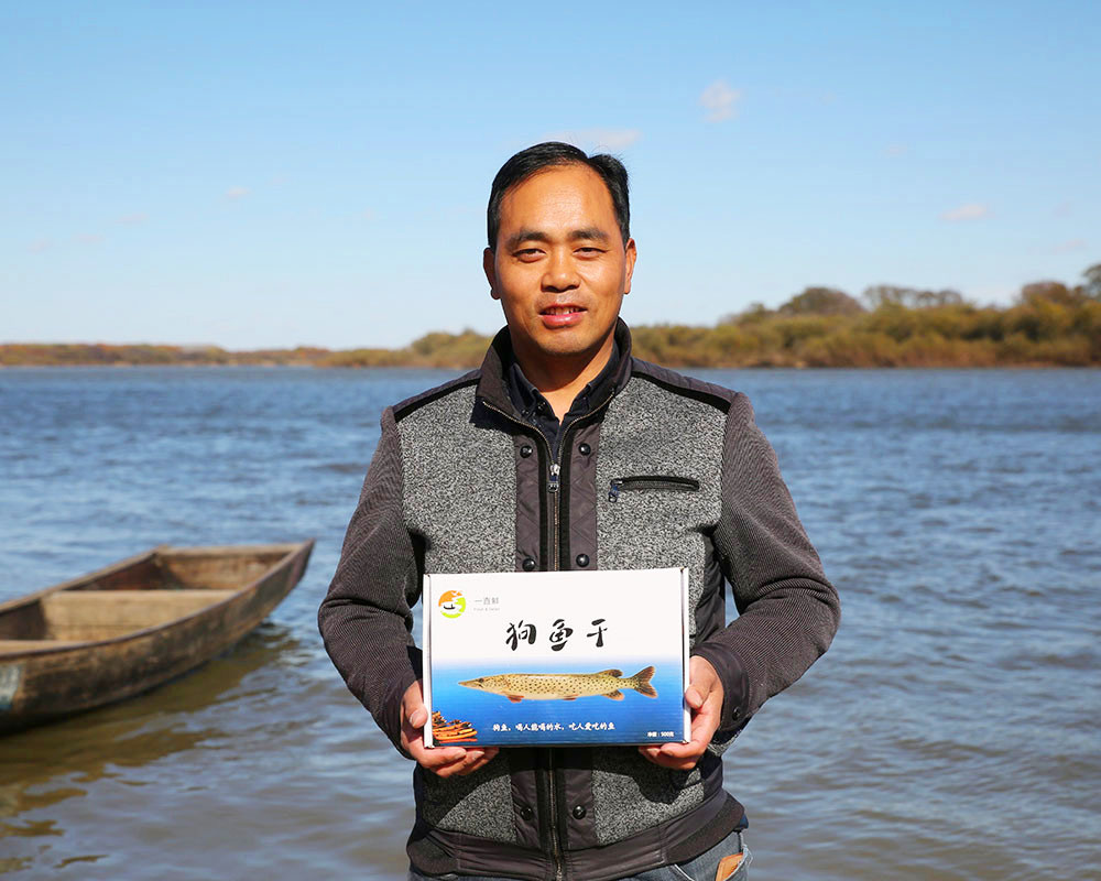 黑龍江狗魚請選一直鮮狗魚，喝的是烏蘇里江水，人也能喝；鮮魚用量是同行的2倍