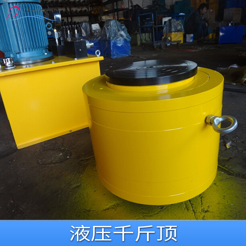 山東液壓千斤頂 離式液壓千斤頂 電動(dòng)分離式液壓千斤頂 液壓分離式千斤頂