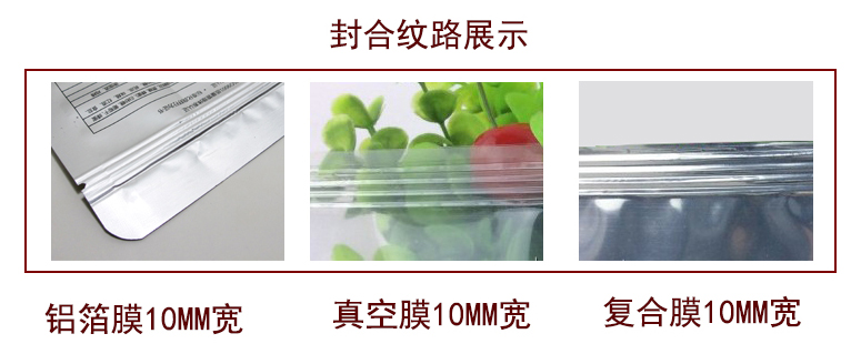 蘇州峰全FKR200手鉗封口機
