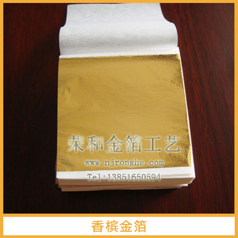 香檳金箔 佛像貼金箔加工廠 金箔批發(fā) 金箔服務(wù) 江蘇金箔
