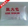 遼陽防火包廠家直銷價格 遼陽防火小包生產(chǎn)廠家哪家比較好