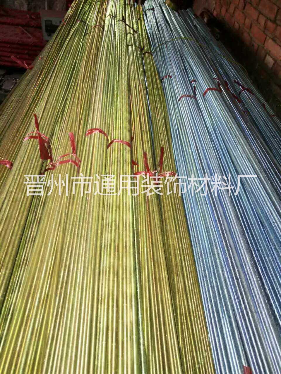 供應(yīng)全絲吊桿