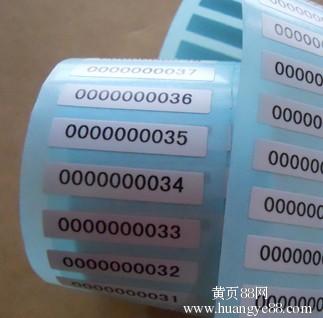 流水標(biāo)貼紙