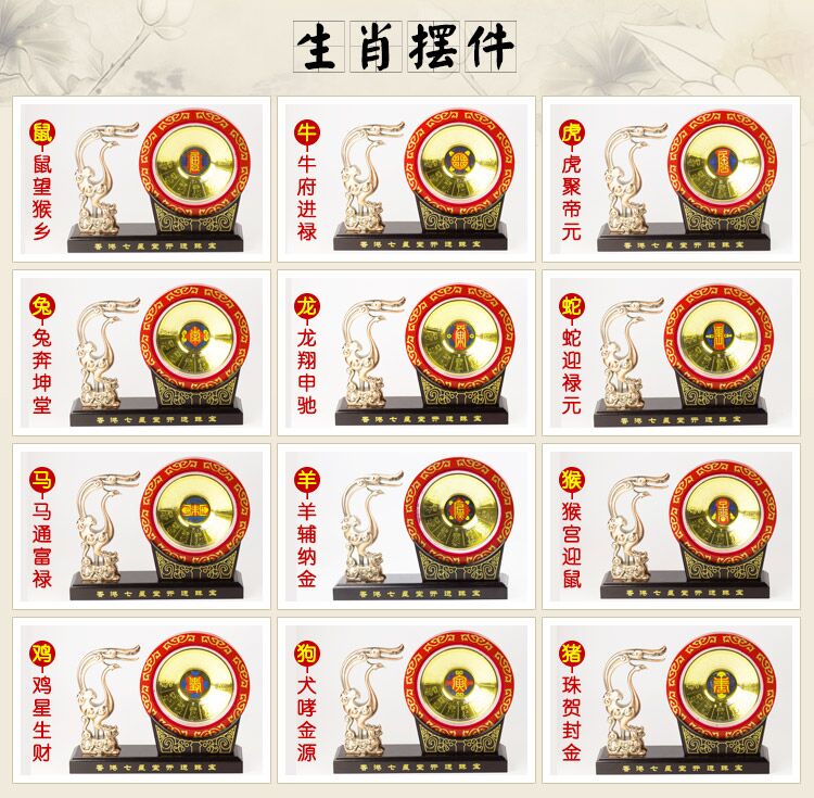 七星堂普渡齋2017年十二生肖吉祥物開(kāi)光化解本命年犯太歲開(kāi)運(yùn)擺件 2017年十二生肖開(kāi)運(yùn)擺件 本命