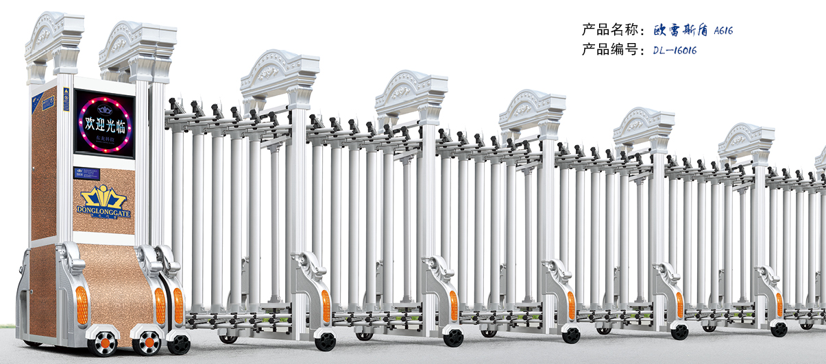 合肥市廠家批發(fā)電動伸縮門圖片合肥廠家批發(fā)安裝伸縮門