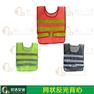 公路工作服 反光馬甲雨衣定制背心 雨衣執(zhí)勤交通高速巡邏保安雨披