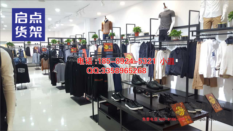 KM服裝貨架現(xiàn)貨,km貨架大量定制,KM貨架多少錢?快時(shí)尚男裝