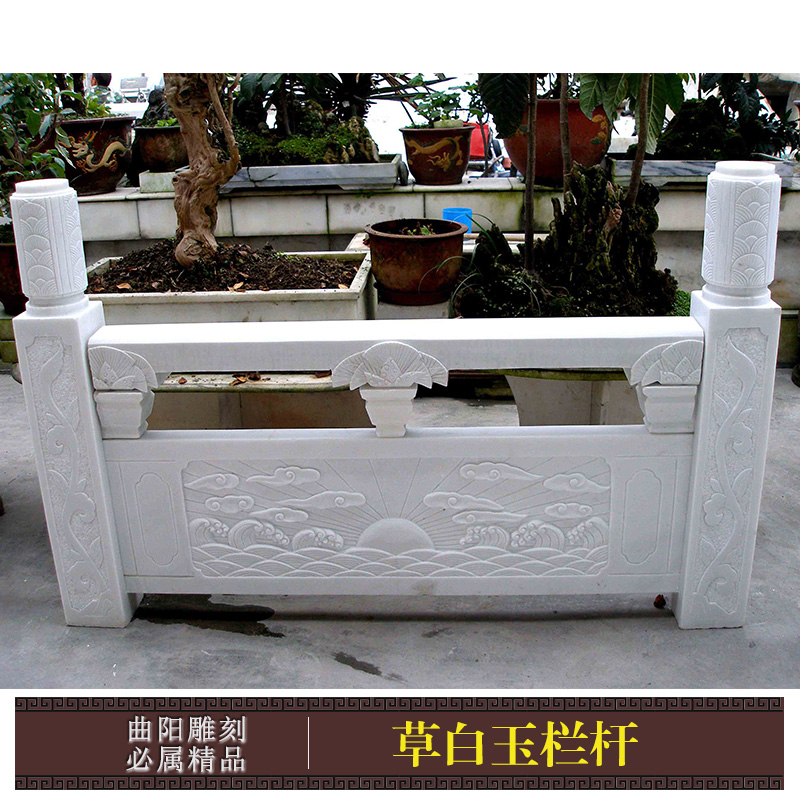 河北草白玉欄桿批發(fā)報價，河北草白玉欄桿供貨商，河北草白玉欄桿廠家