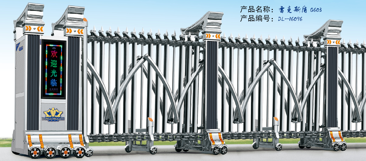 伸縮門 不銹鋼伸縮門 鋁合金伸縮伸縮門 不銹鋼伸縮門 鋁合金伸縮門 有軌伸縮門 無軌伸縮門 電動伸縮門