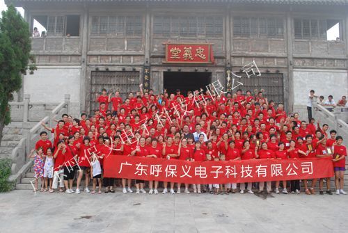 東莞東城西電腦it外包 企業(yè)維護(hù)