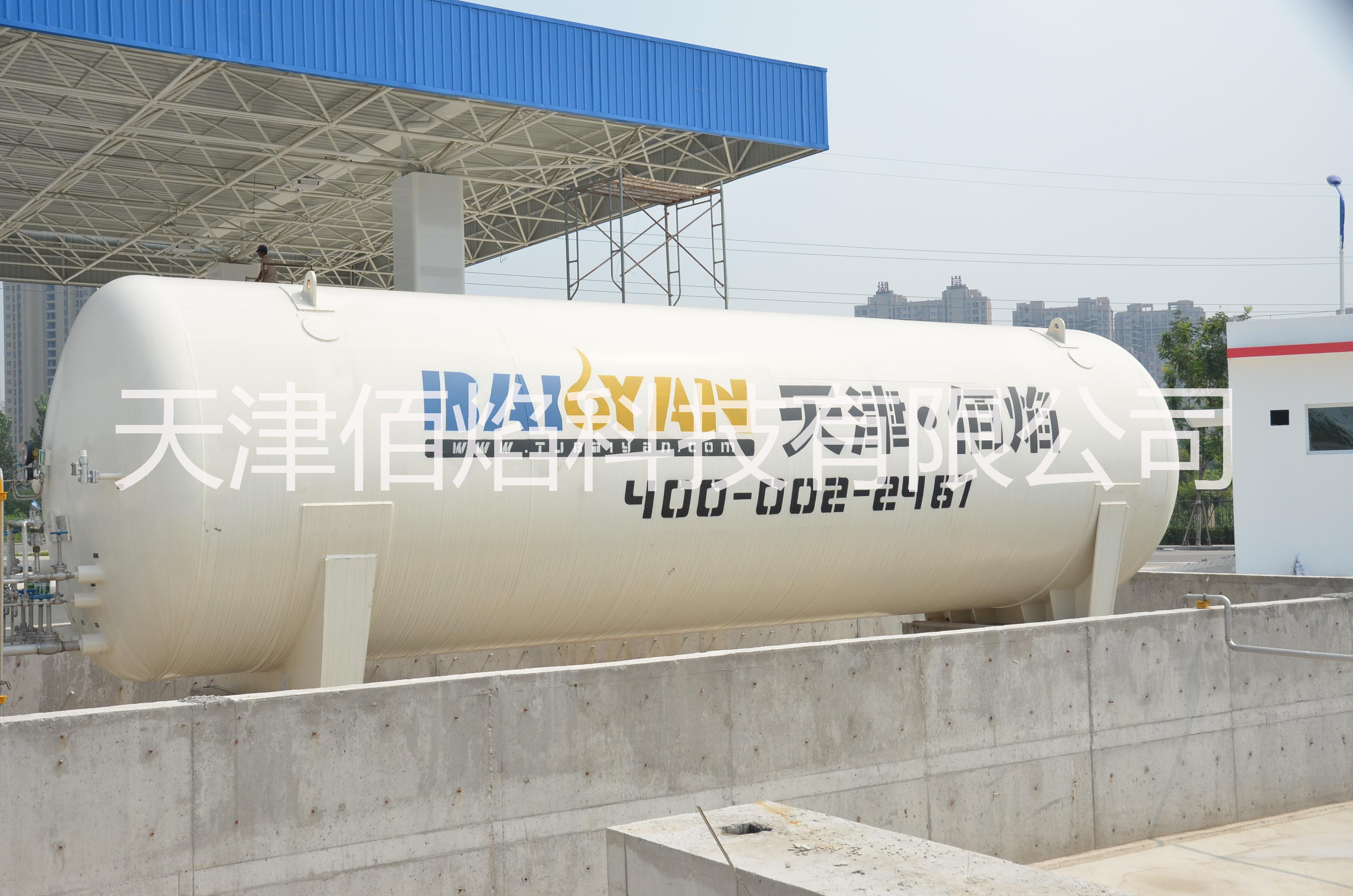 LNG、CNG合建站設(shè)備 LNG、CNG加氣站合建站設(shè)備—天津佰焰
