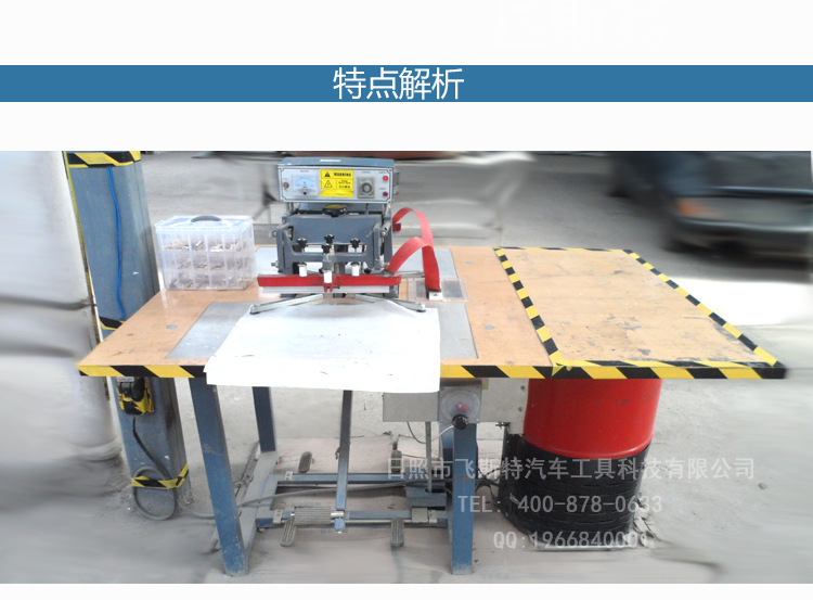 安全氣囊壓標(biāo)機(jī)