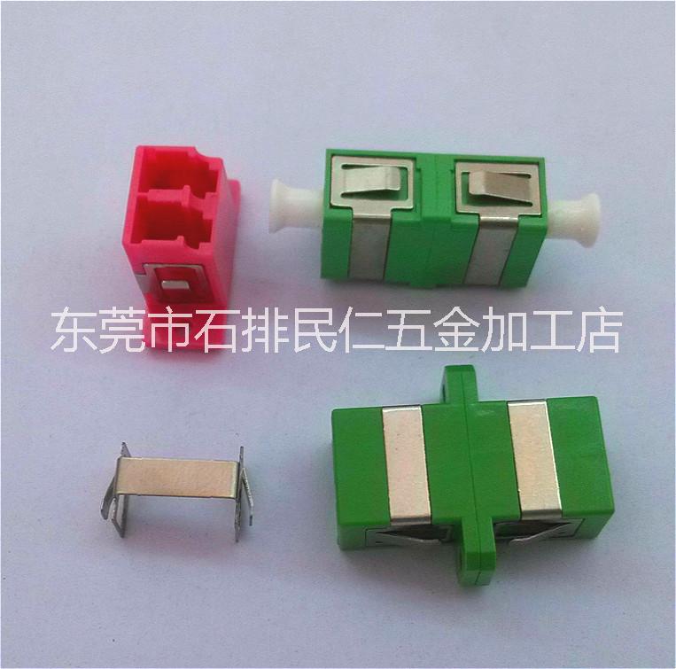 東莞光釬連接器廠家 東莞光釬連接器批發(fā) 東莞光釬連接器定做