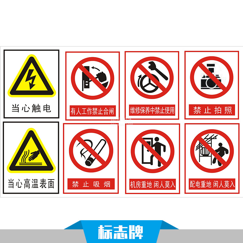 安全出口標志牌定制 安全出口標志牌定做 安全出口標志牌定做廠家