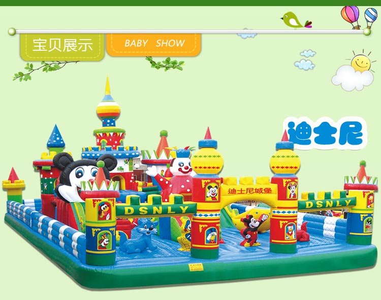 18088266207 兒童游樂場(chǎng)蹦床跳床充氣游樂園充氣