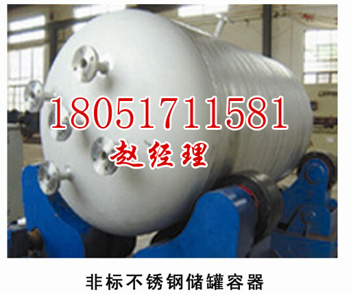 武漢*壓力容器壓力 黃石*D1 D2壓力容器壓力 隨州儲罐