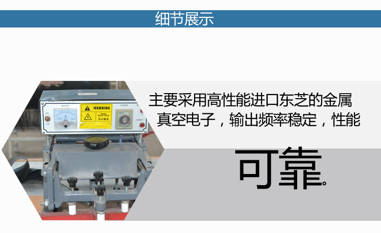 安全氣囊壓標(biāo)機(jī)