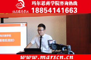 網(wǎng)絡(luò)營(yíng)銷課零基礎(chǔ)免費(fèi)試聽  瑪爾思商學(xué)院 *營(yíng)銷培訓(xùn)班