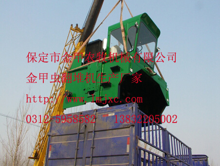 上海*生物有機(jī)肥翻堆機(jī)廠家     保定*生物有機(jī)肥翻堆機(jī)
