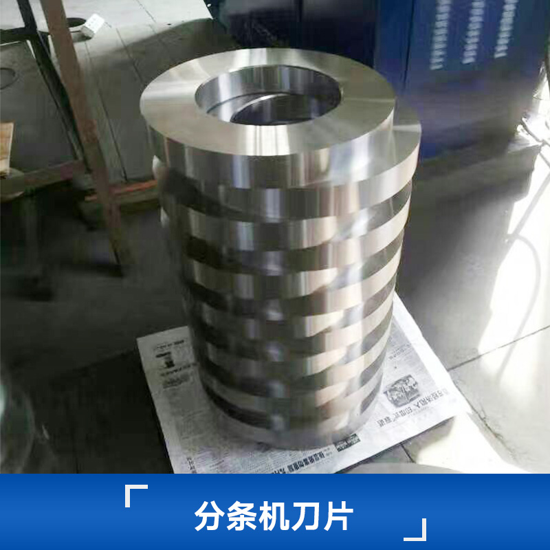 分條機* 縱剪分條圓* 縱剪分條機*