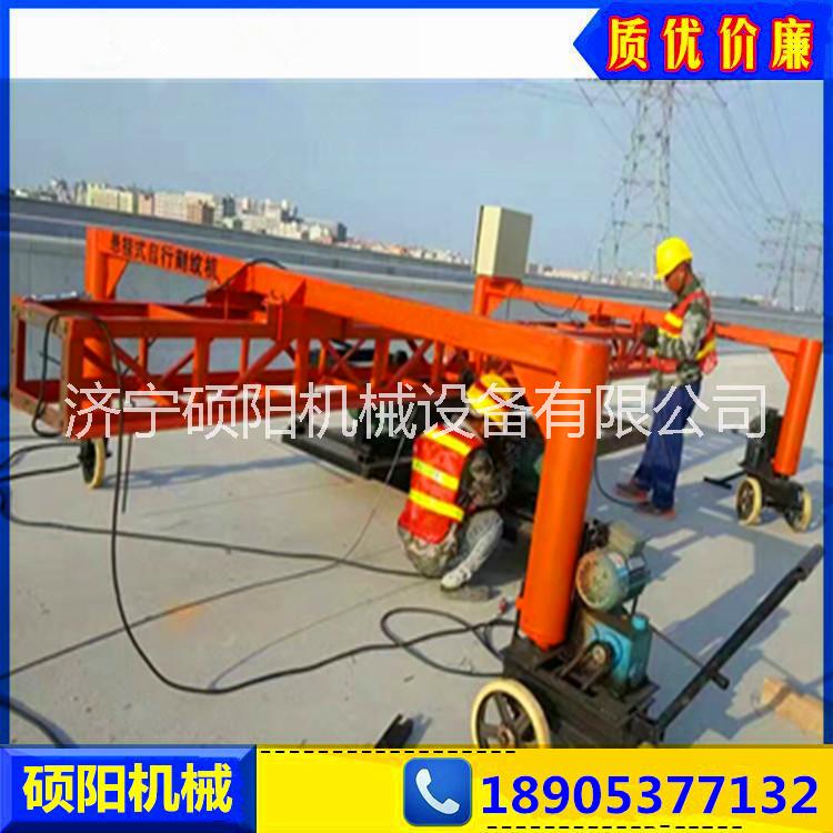 桁架混凝土路面刻紋機(jī) 懸架式大型刨紋機(jī) 懸軌式大型刻紋機(jī)生產(chǎn)廠家  SYKW-桁架混凝土路面刻紋機(jī) 混凝土路面桁架刻紋機(jī)