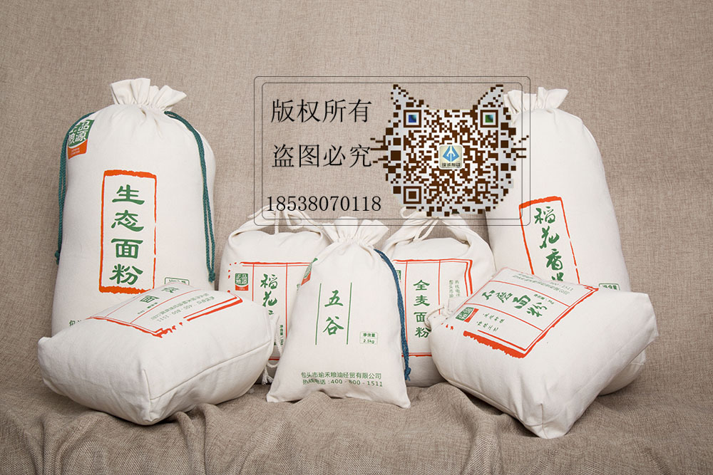 面粉袋批發(fā) 鄭州璞誠(chéng)面粉袋定做廠家