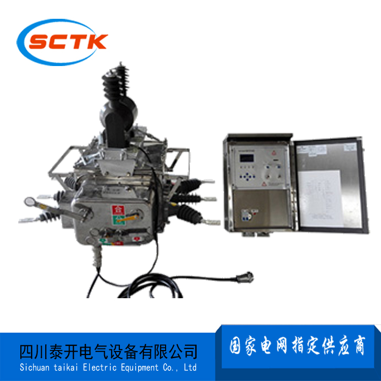 河北ZW20-12F柱上智能分界開關(guān)丨戶外10KV看門狗真空斷路器廠家參數(shù)