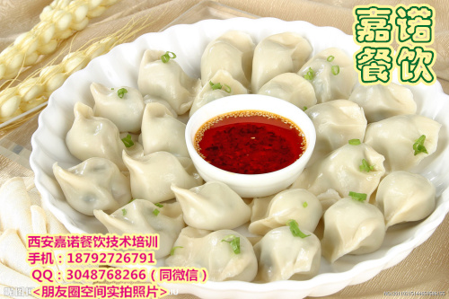 包子饅頭各種餡料培訓 餃子培訓千里香餛飩培訓
