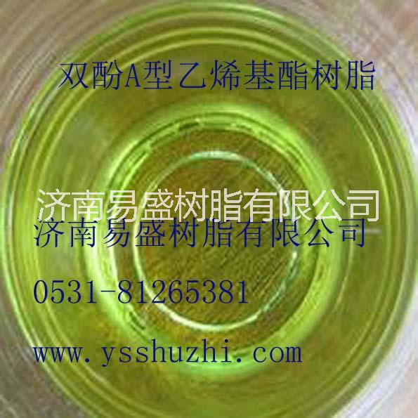 供應(yīng)V-151*基酯樹脂