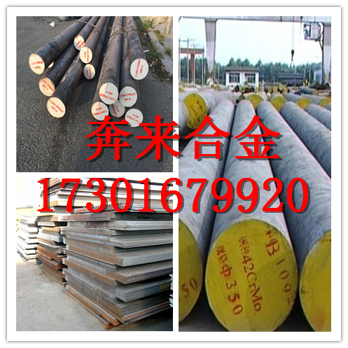 1.1221合結(jié)鋼1.1221現(xiàn)貨棒料