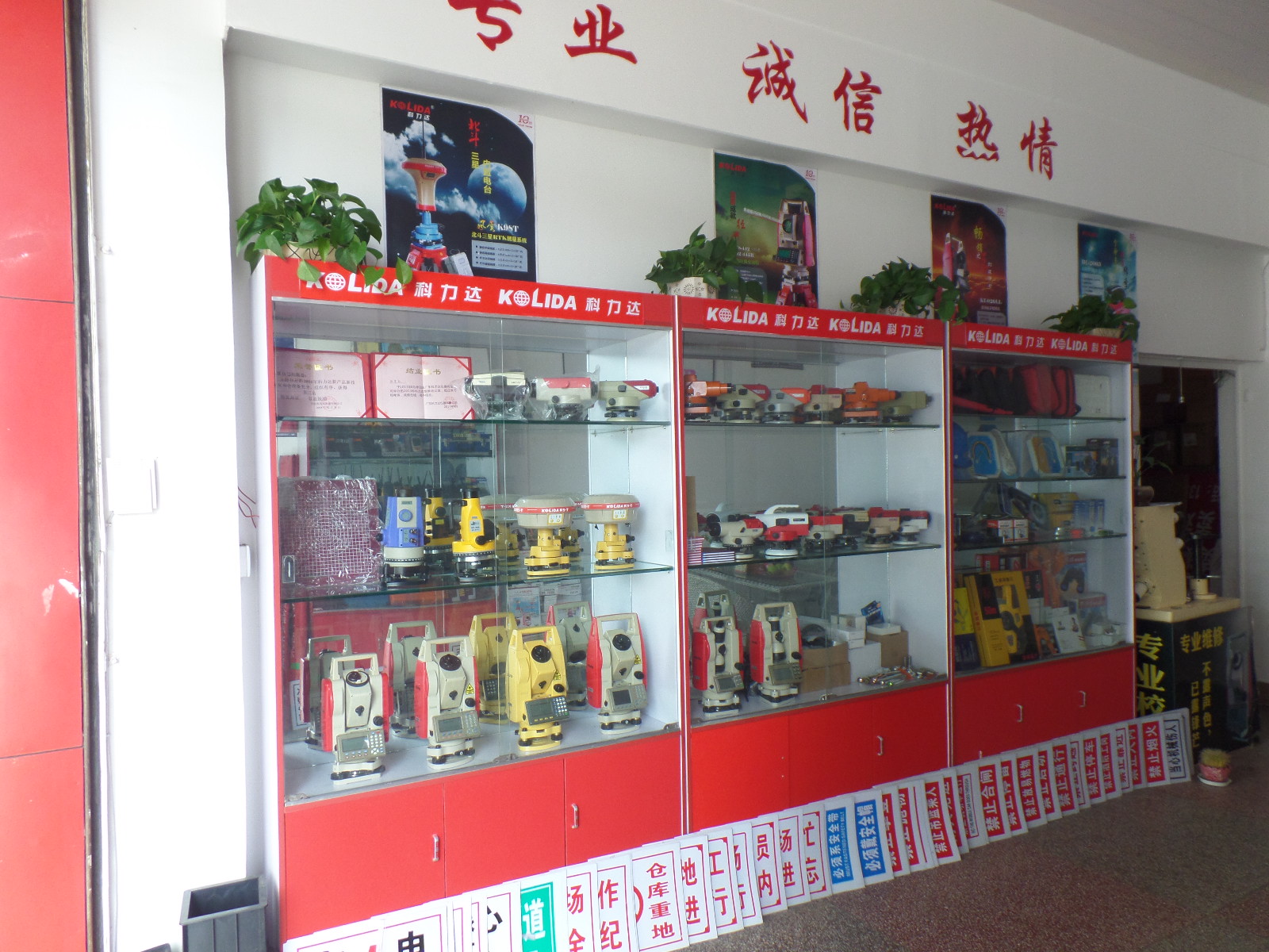 全站儀，經(jīng)緯儀，水準儀，RTK,對講機