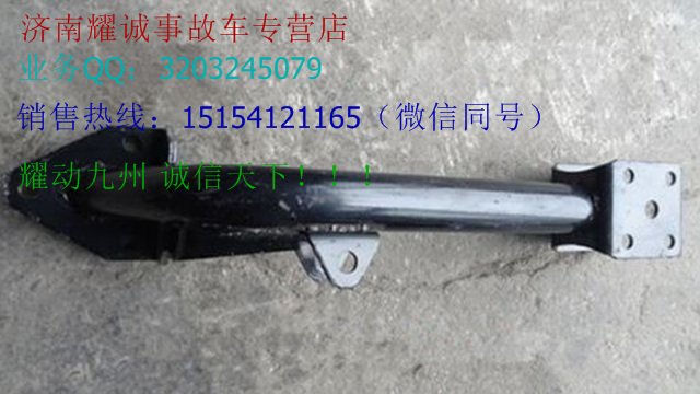 陜汽德龍F(tuán)3000液壓鎖支架