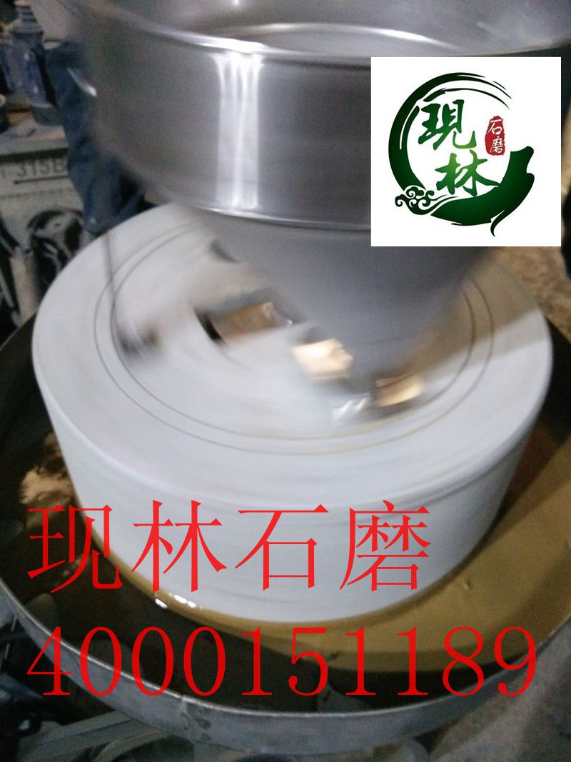 芝麻醬石磨家用商用流動(dòng)型香油石磨 油坊石磨*生產(chǎn)