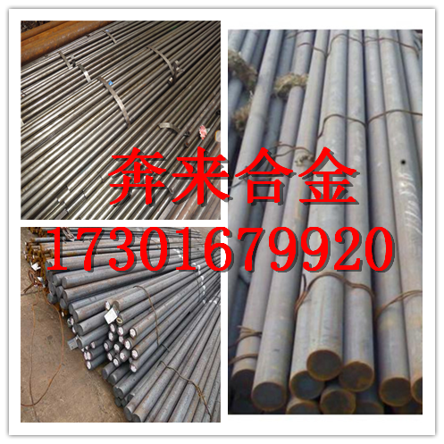1.0765合結(jié)鋼1.0765現(xiàn)貨棒料
