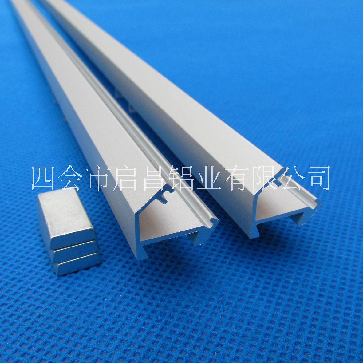 供應(yīng)45V帶磁鐵V型鋁槽廠家直銷,V型鋁槽