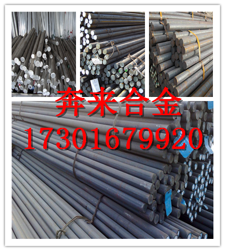 1.1221合結(jié)鋼1.1221現(xiàn)貨棒料