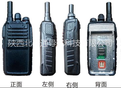 對講機 人員定位 對講機人員定位