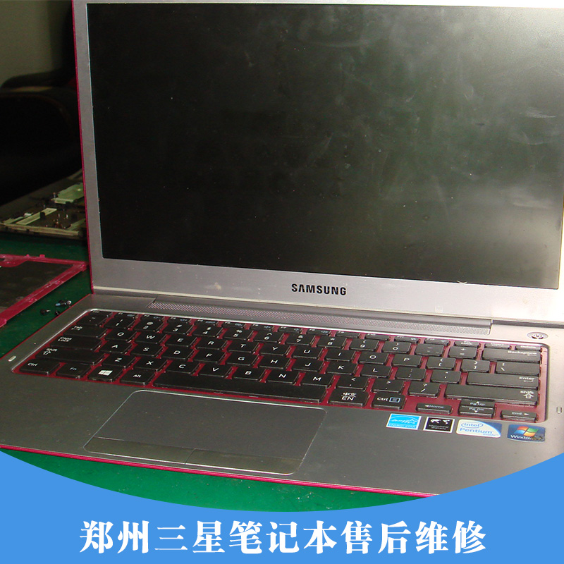 鄭州三星筆記本售后維修 三星筆記本售后維修網(wǎng)點 鄭州三星筆記本維修團隊