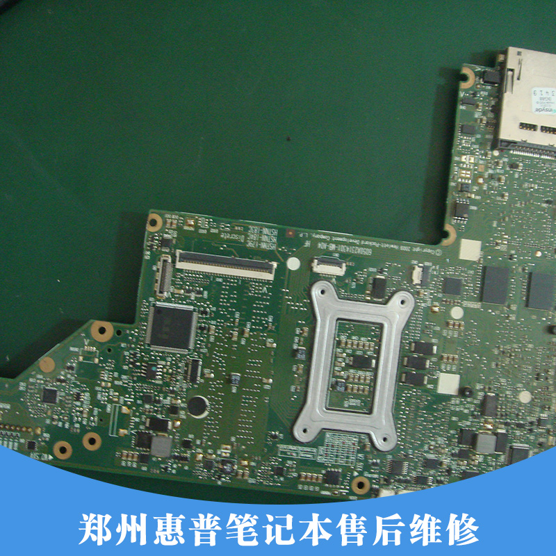 鄭州惠普筆記本售后維修 專業(yè)維修惠普筆記本廠家 惠普筆記本維修網(wǎng)點(diǎn)