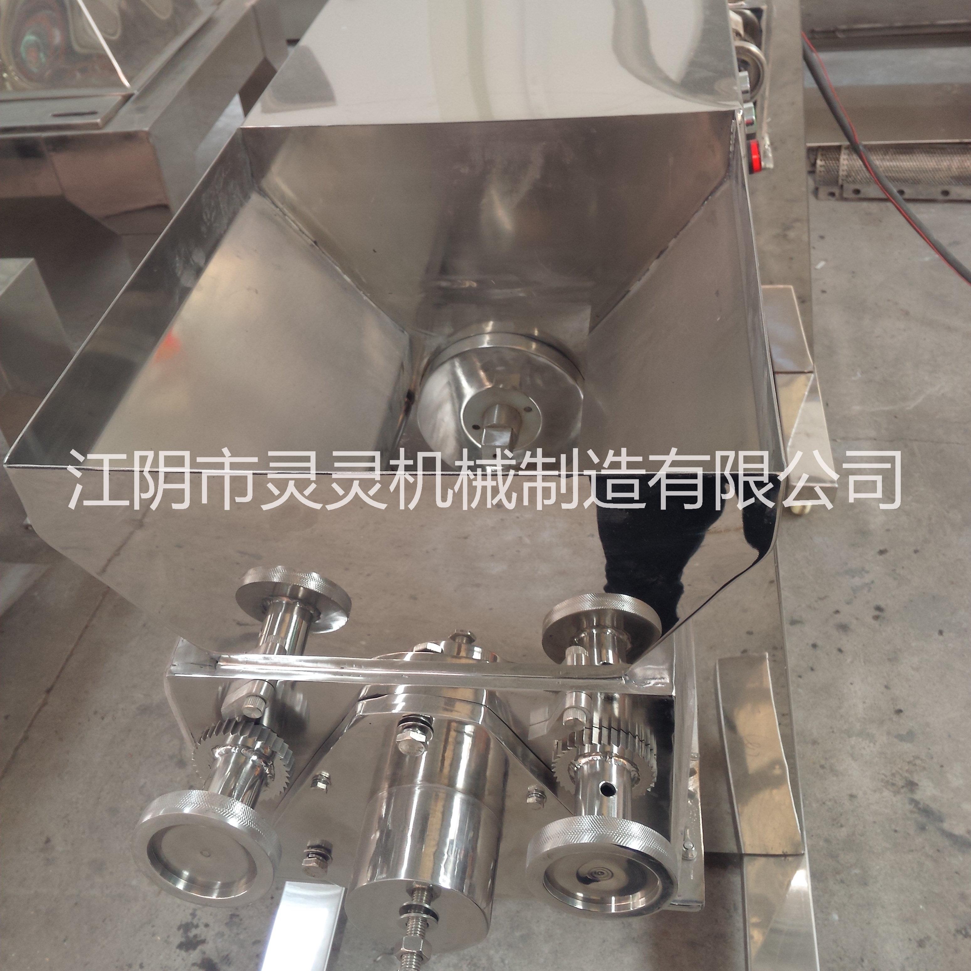 YK160/200型搖擺顆粒機 江陰粉末顆粒沖劑制粒機