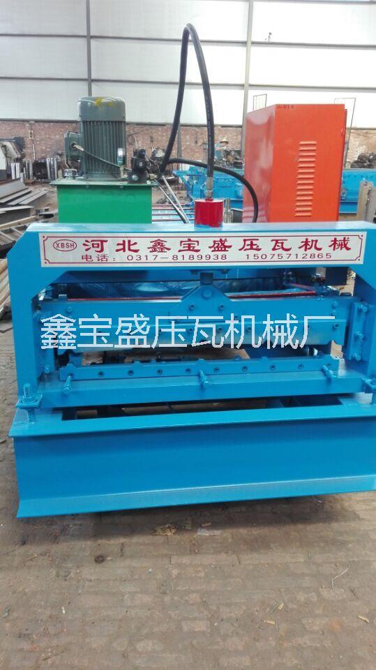 鑫寶盛供應(yīng)全自動900型彩鋼板壓型設(shè)備  彩鋼壓瓦機  廠家直銷