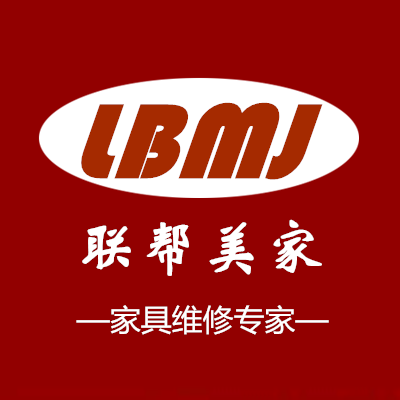 西安家具維修-聯(lián)幫美家西安家具維修-專業(yè)西安家具維修服務(wù)機(jī)構(gòu) 聯(lián)幫美家-西安家具維修