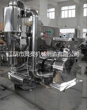 ZFJ系列*粉碎機 脈沖除塵粉碎機組 適用三七、桂皮、葛根等