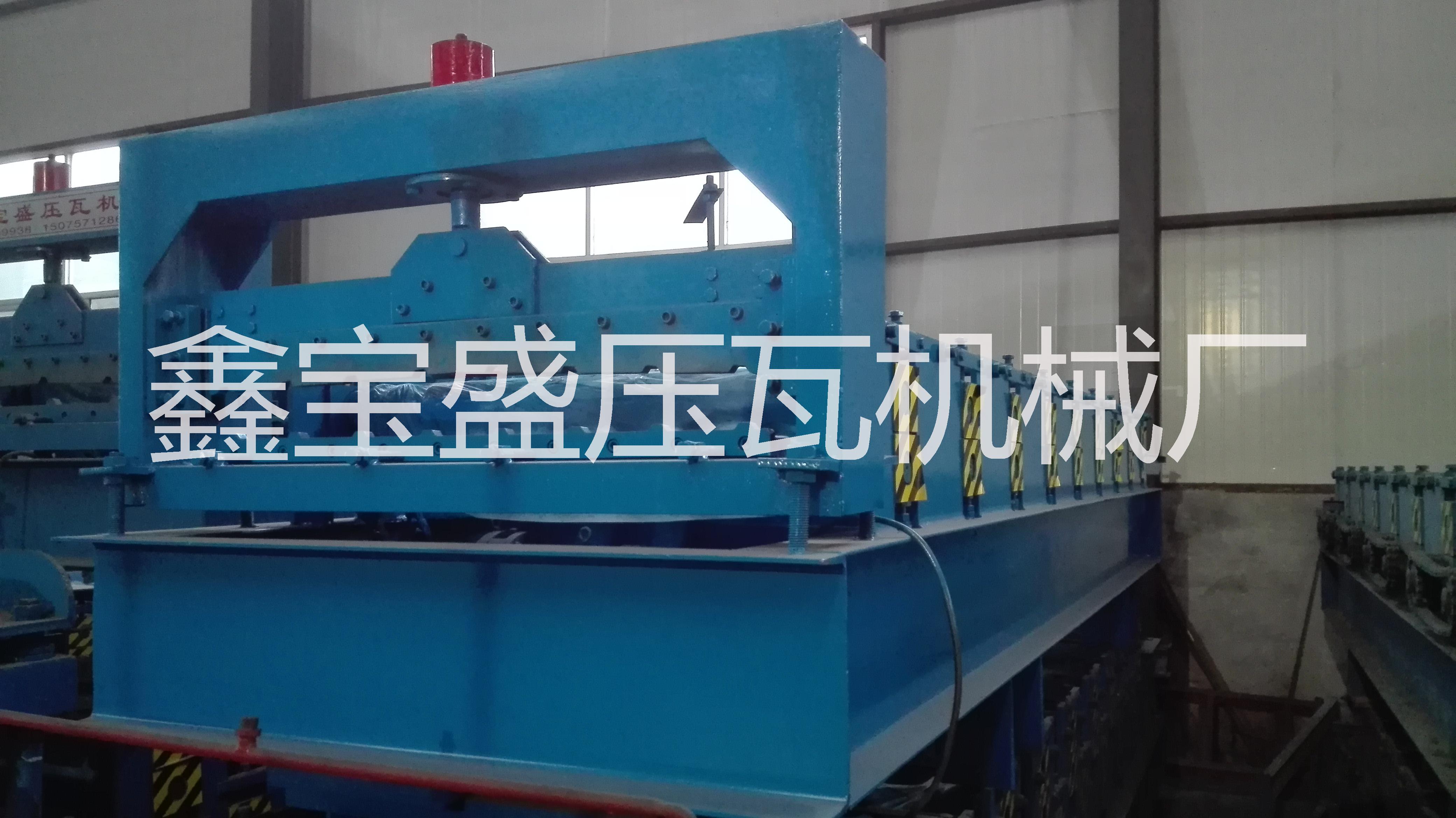 鑫寶盛供應(yīng) 全自動910型彩鋼板壓型設(shè)備 彩鋼壓瓦機(jī)  實(shí)惠耐用