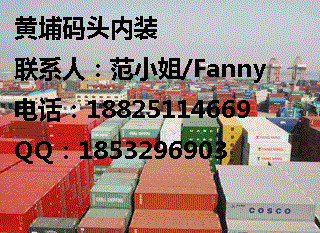 佛山新港出口代理報(bào)關(guān)，佛山港集裝箱拖車 佛山新港出口代理報(bào)關(guān)報(bào)檢服務(wù)
