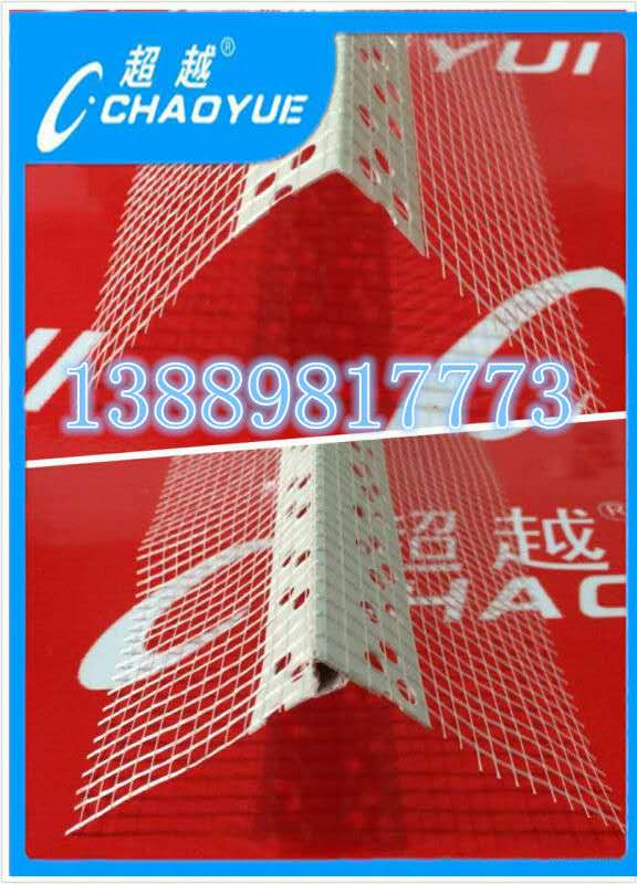 *網格布廠，超越網格布，沈陽*網格布 網格布|網格布廠家|墻保溫網格布