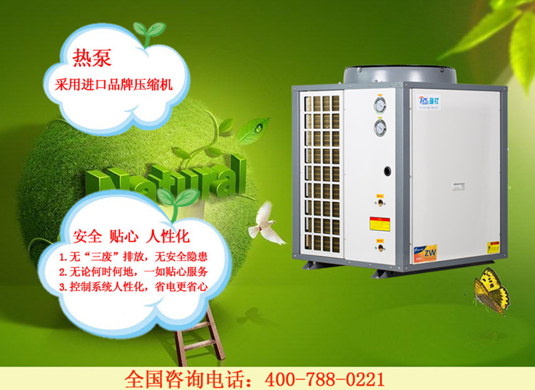 江西 江蘇 浙江 南昌 *節(jié)能空氣能熱水器  瑞社廠家直銷