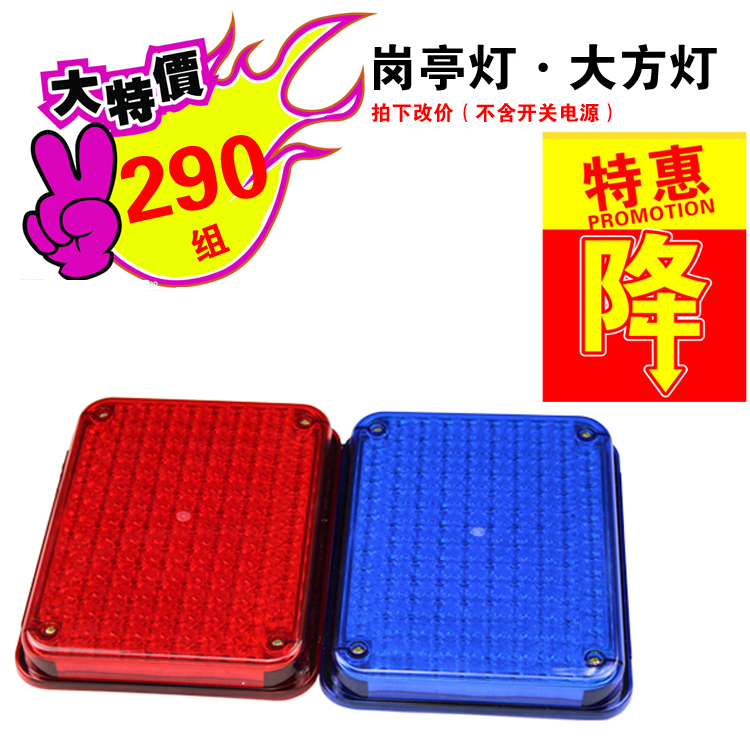 廣東交通信號(hào)燈直銷商， 叉車藍(lán)光警示箭頭燈供貨商，通訊車燈批發(fā)價(jià)格