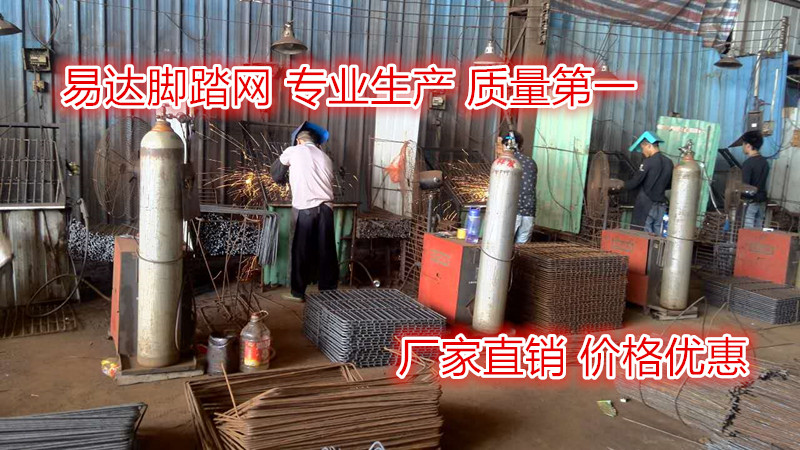 現(xiàn)貨供應腳踏網(wǎng)廠家直銷價格實惠 鋼筋腳踏網(wǎng) 60x80腳踏網(wǎng)