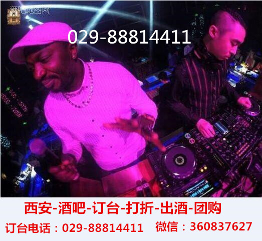 西安天闕酒吧消費(fèi) 西安天闕酒吧-西安酒吧排行*